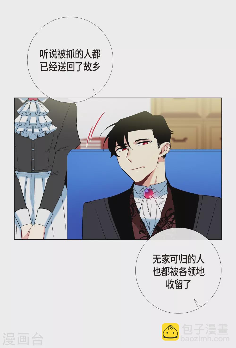 第21话 你开心就好(1/2)-第21话