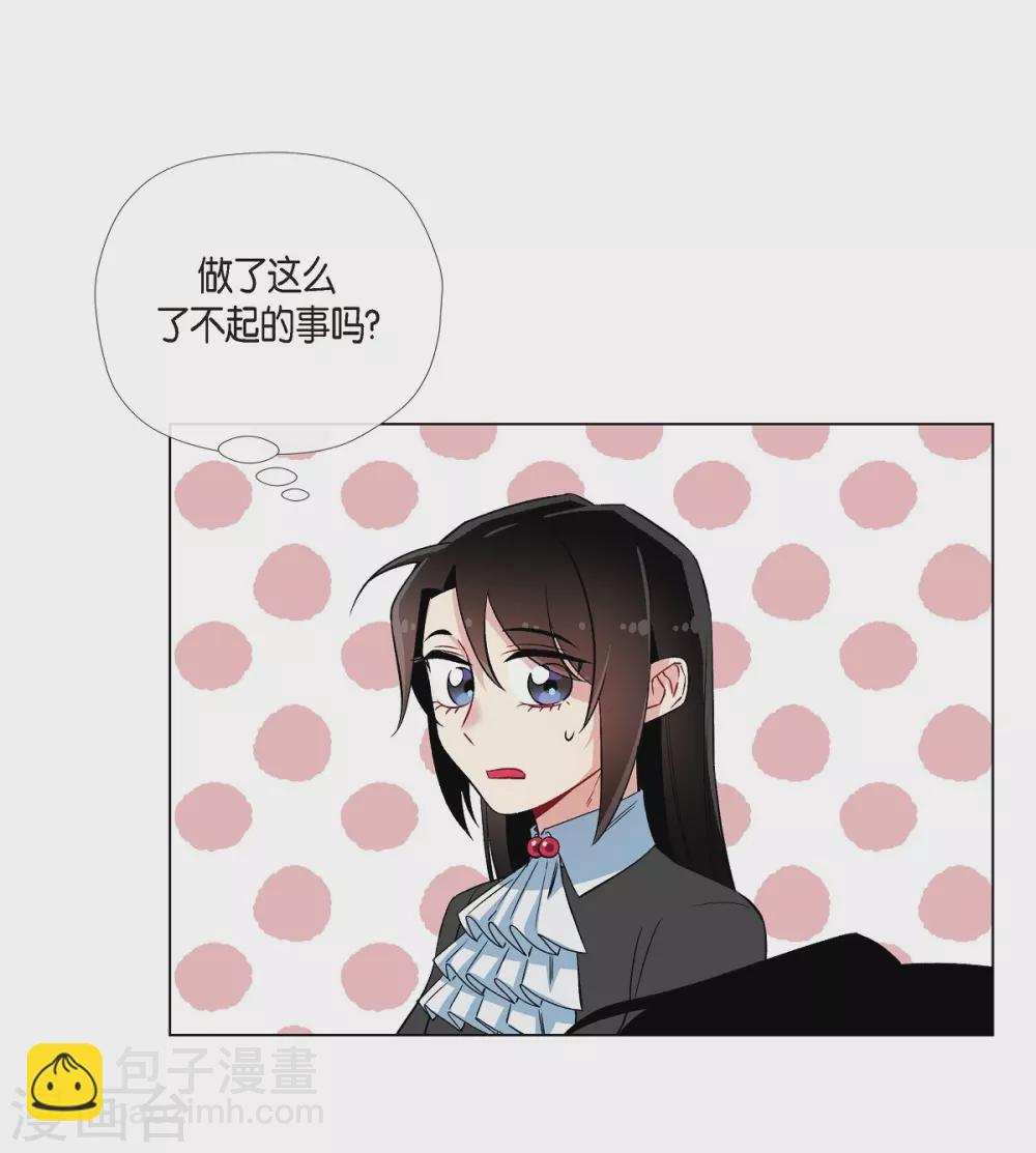 第21话 你开心就好(1/2)-第21话