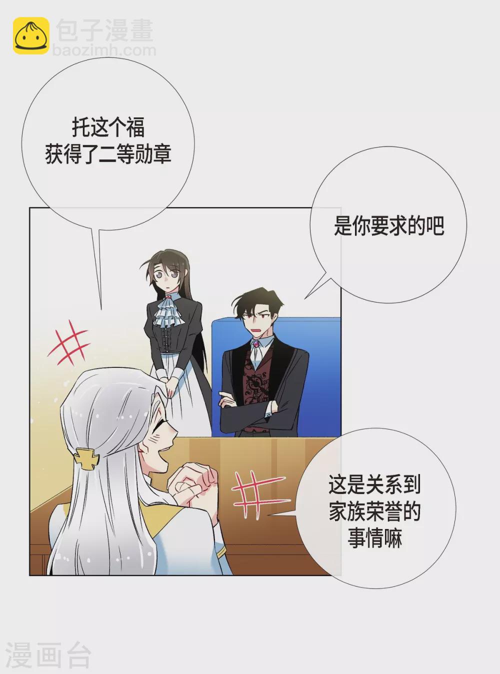 第21话 你开心就好(1/2)-第21话