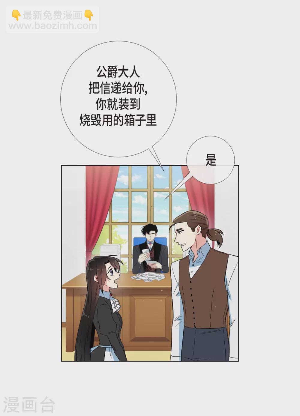 第21话 你开心就好(1/2)-第21话