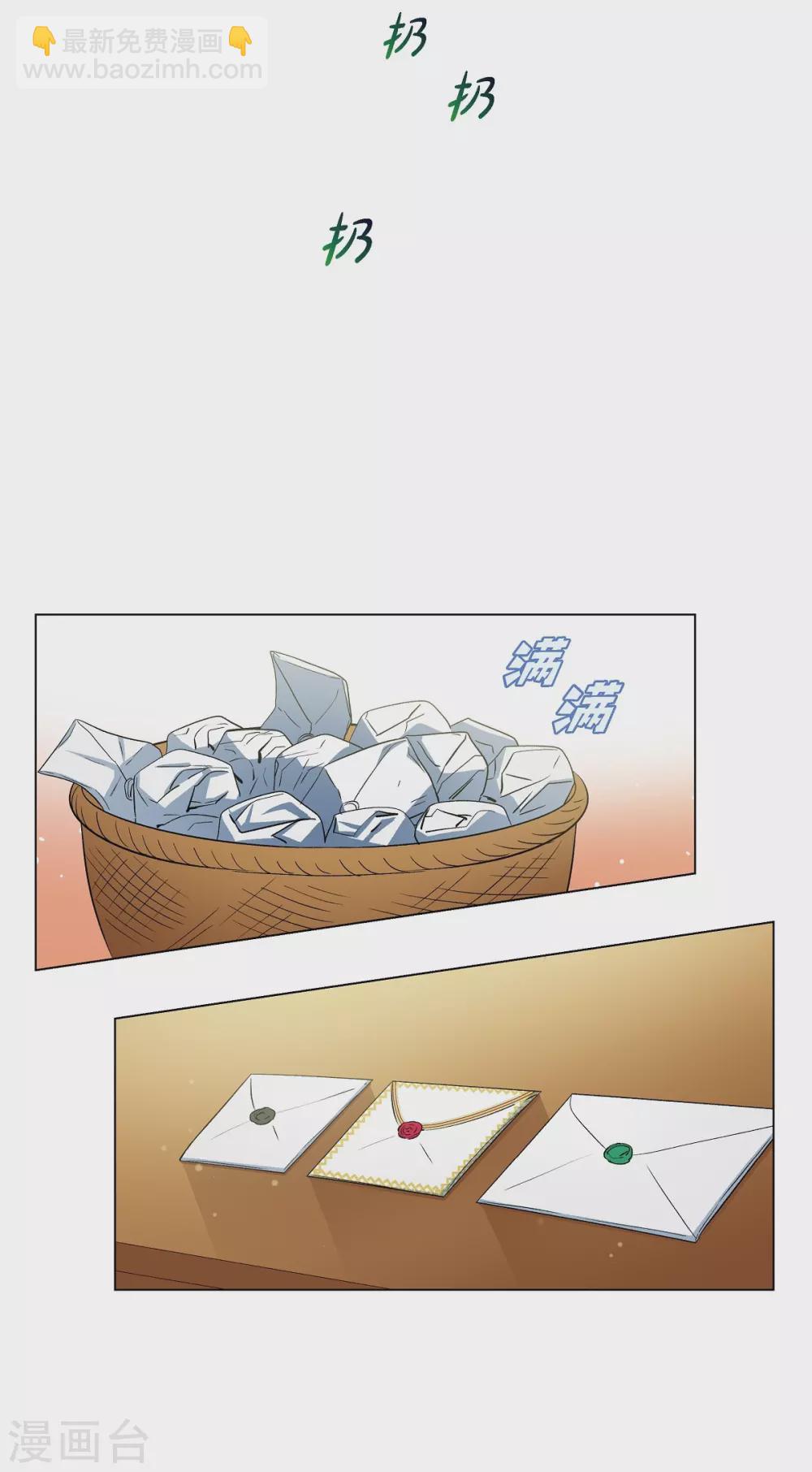 第21话 你开心就好(1/2)-第21话