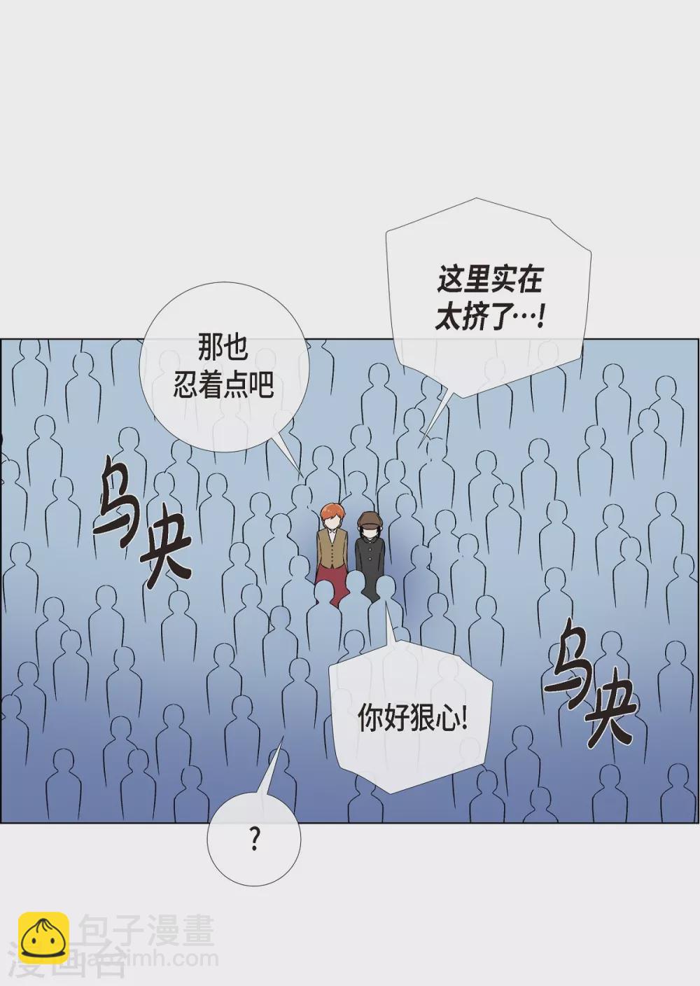 第23话 新年祭典(1/2)-第23话