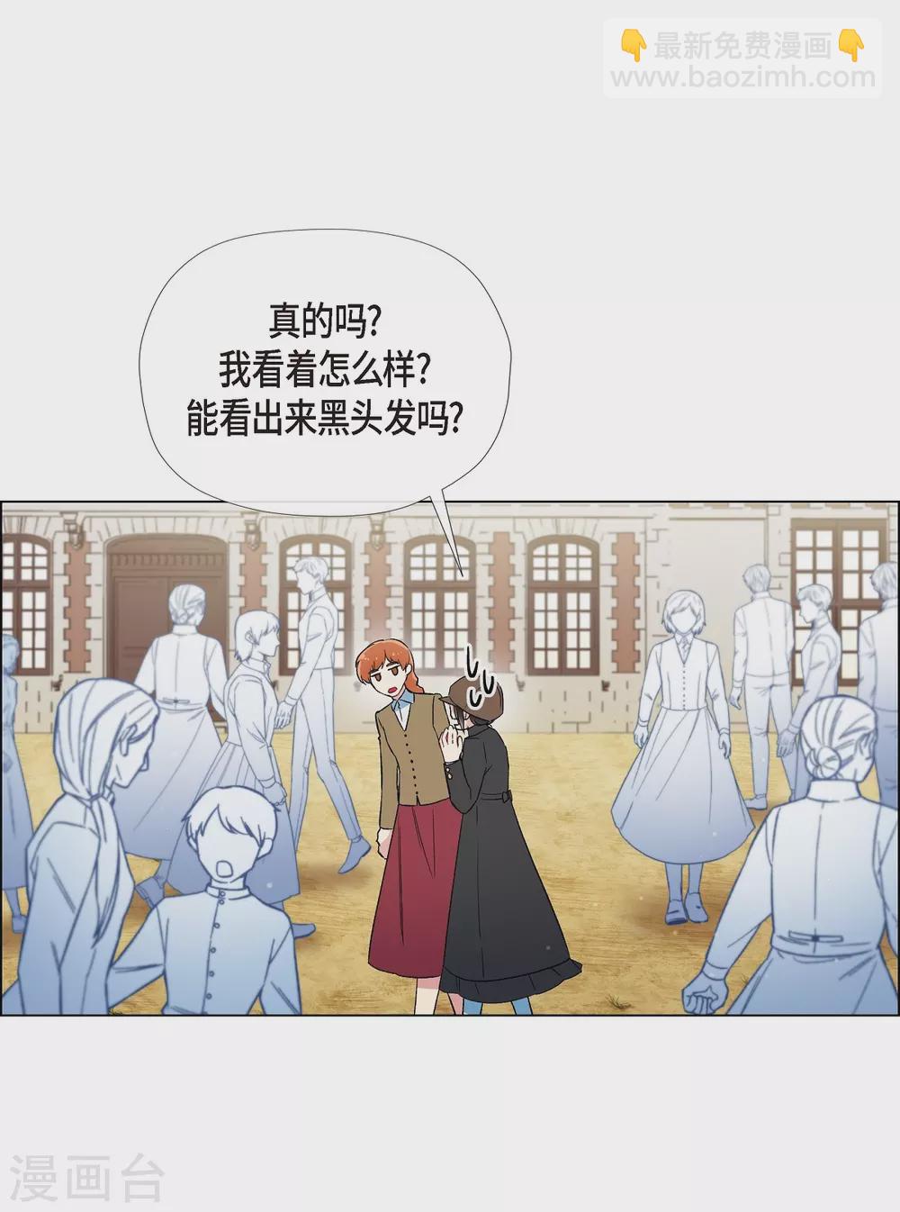 第23话 新年祭典(1/2)-第23话