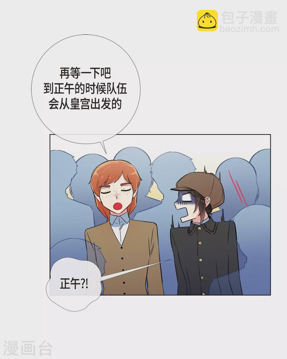 第23话 新年祭典(1/2)-第23话