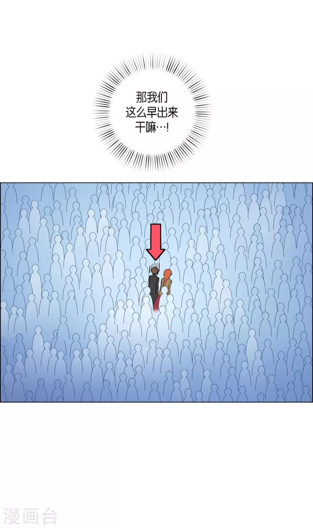 第23话 新年祭典(1/2)-第23话