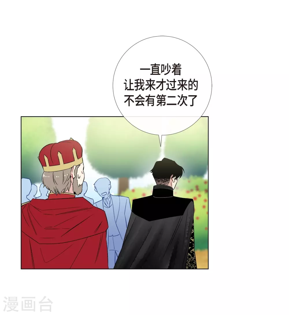 第23话 新年祭典(1/2)-第23话