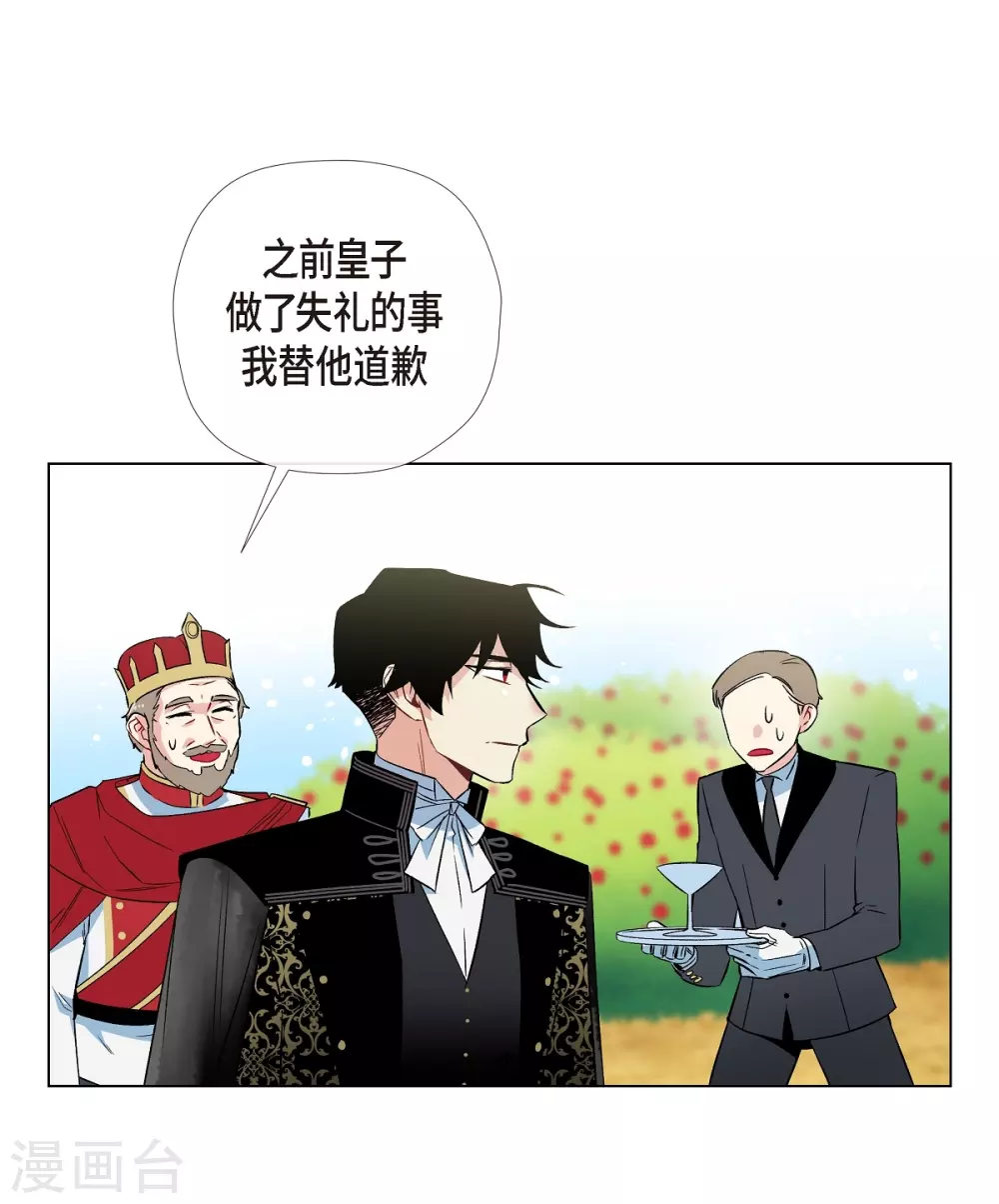 第23话 新年祭典(1/2)-第23话