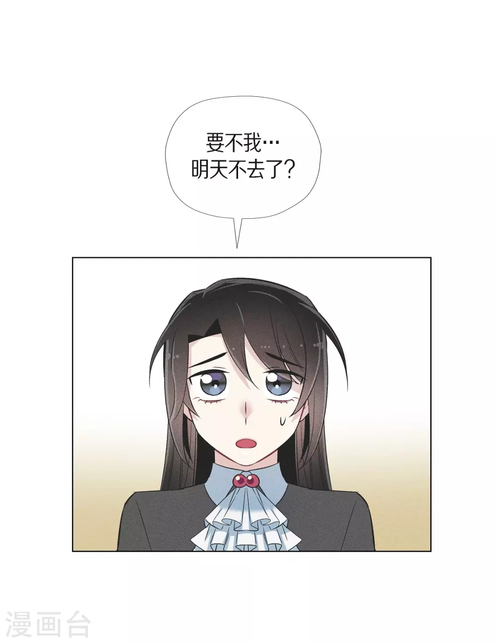 第23话 新年祭典(1/2)-第23话