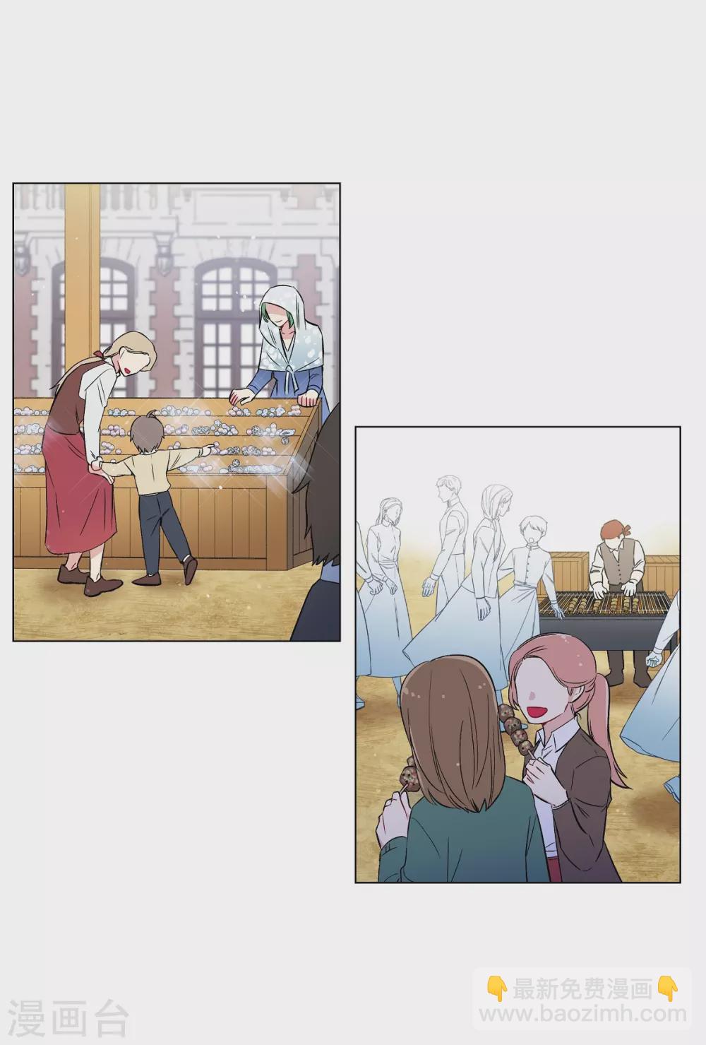 第23话 新年祭典(1/2)-第23话