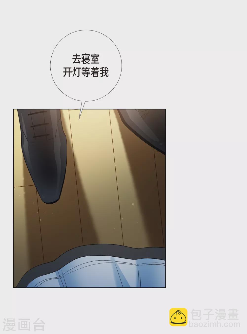 第25话 放风灯(1/2)-第25话