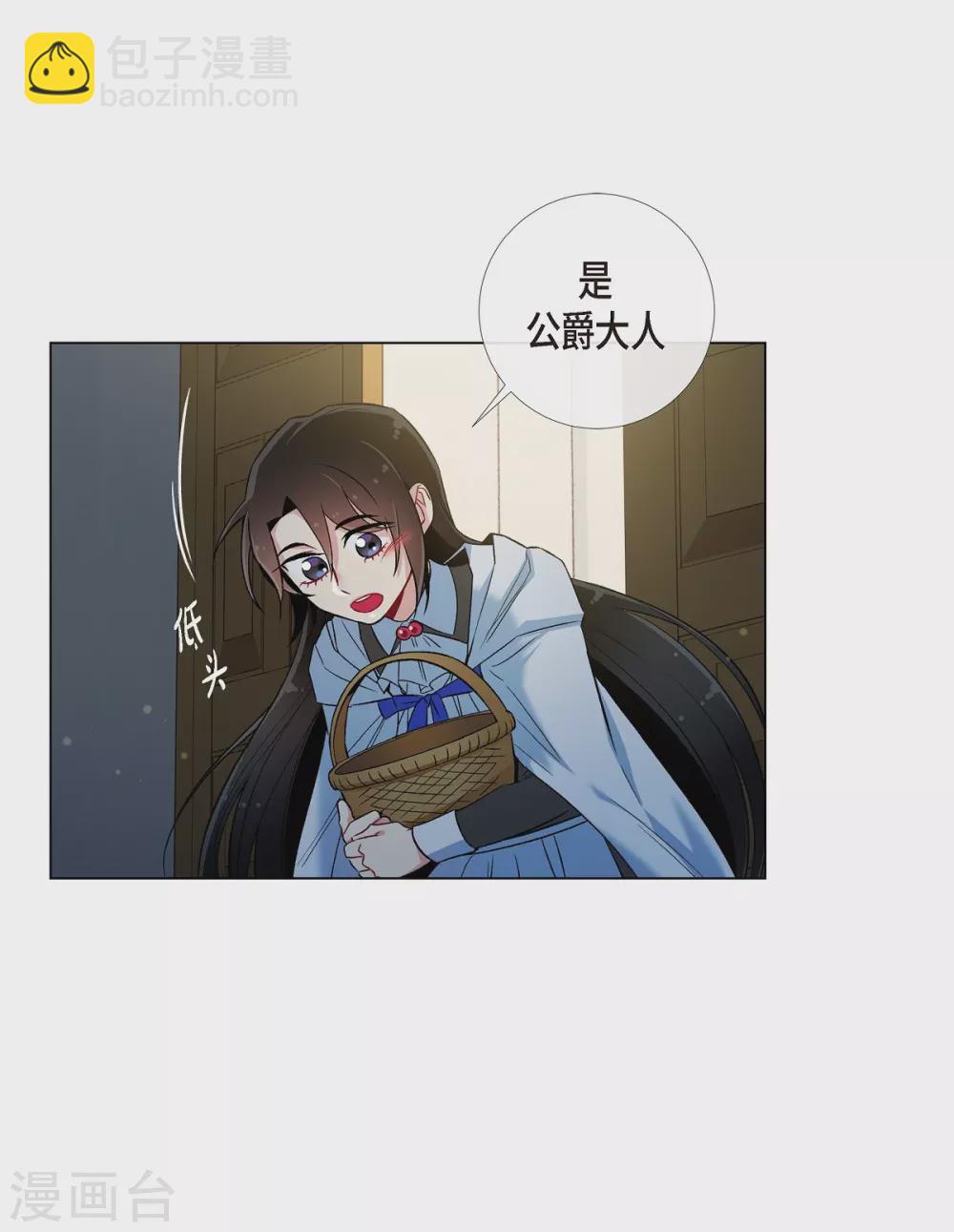 第25话 放风灯(1/2)-第25话