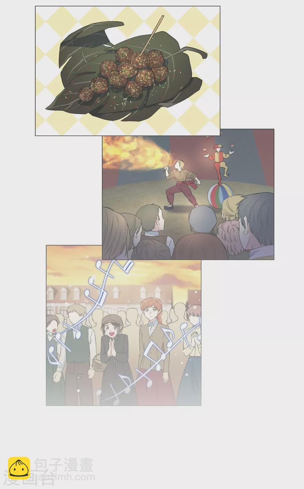 第25话 放风灯(1/2)-第25话