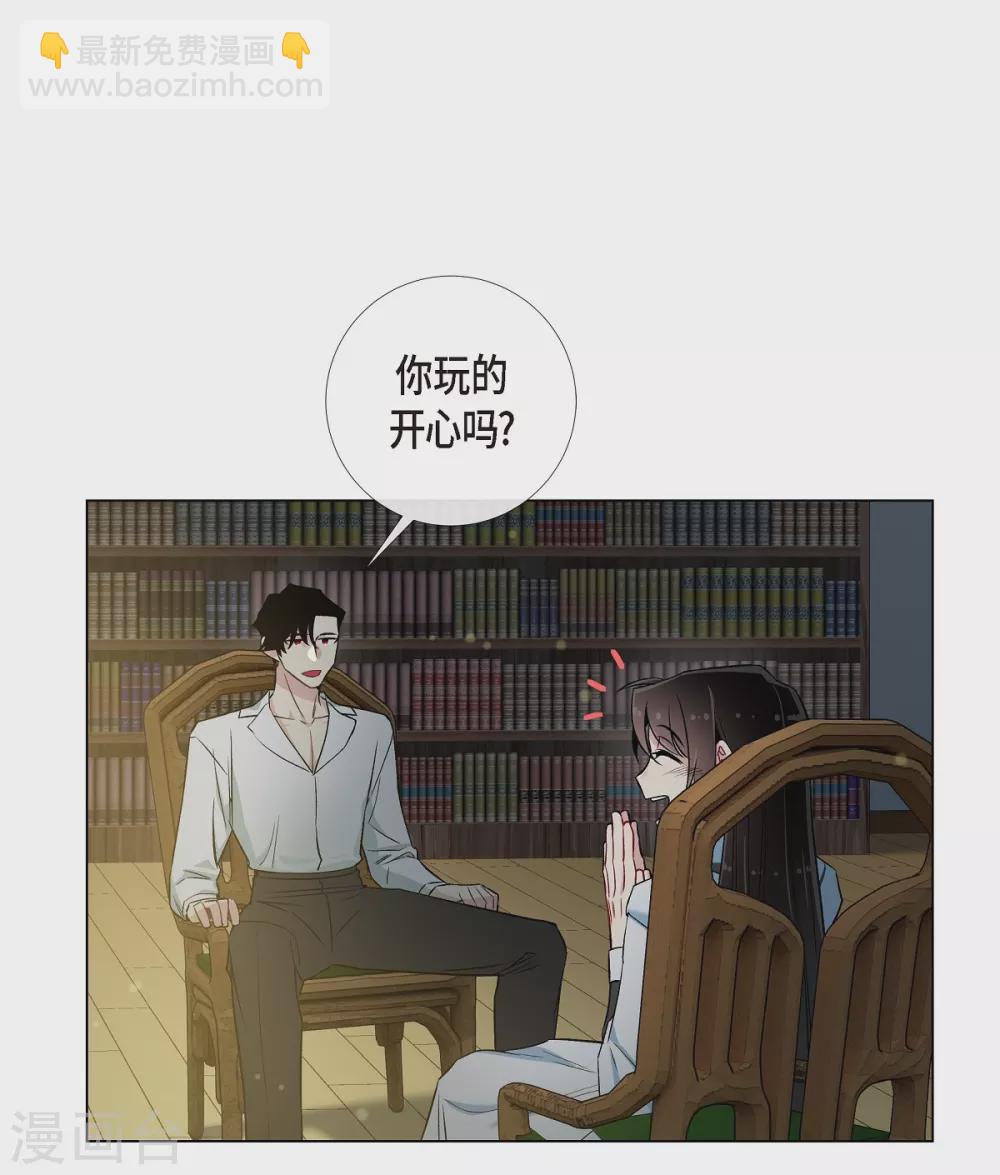 第25话 放风灯(1/2)-第25话