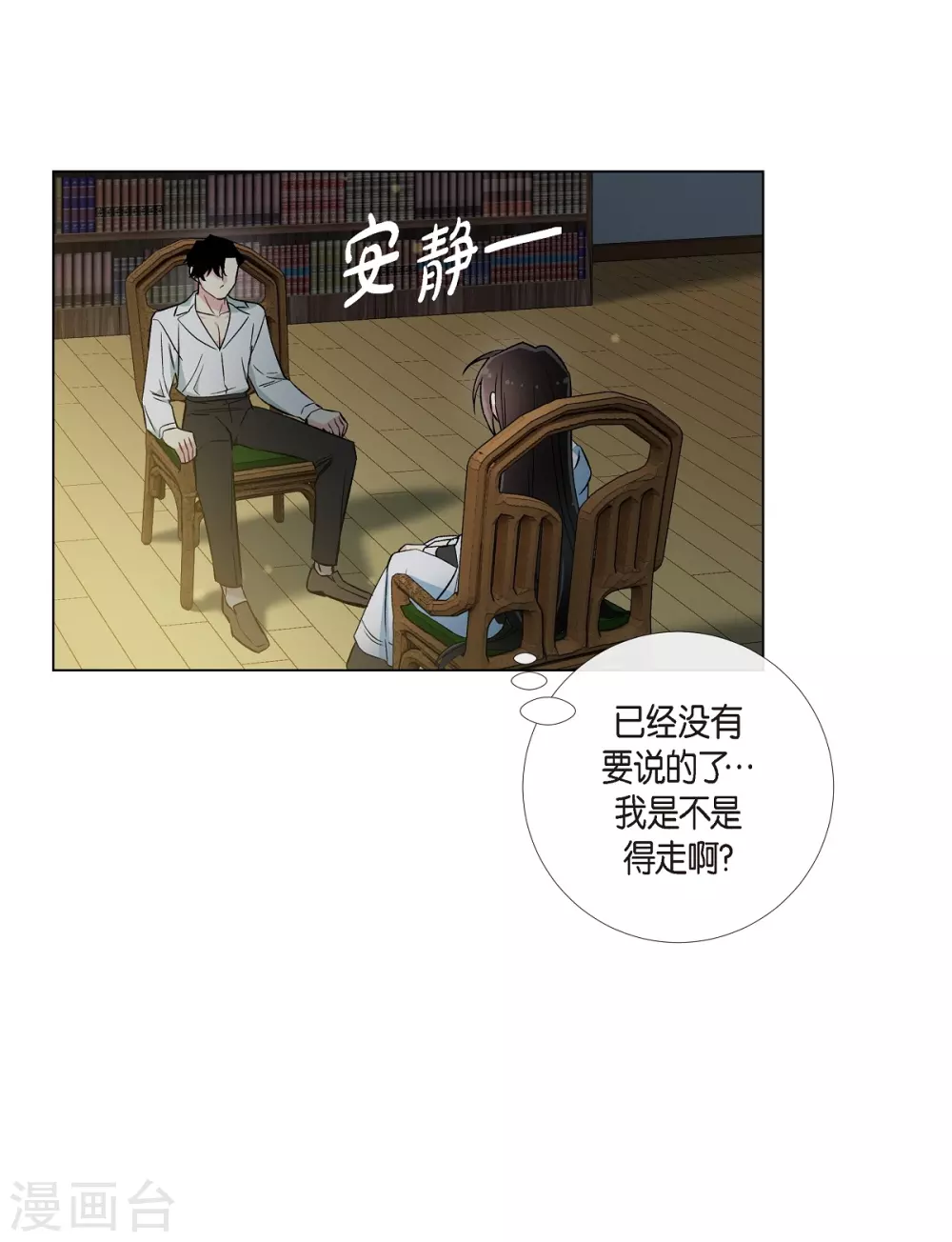 第25话 放风灯(1/2)-第25话