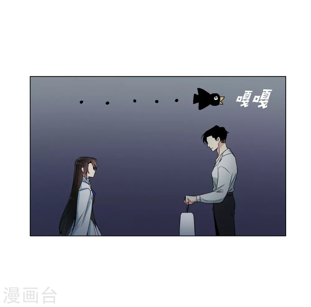 吸血鬼與女僕 - 第25話 放風燈(1/2) - 2