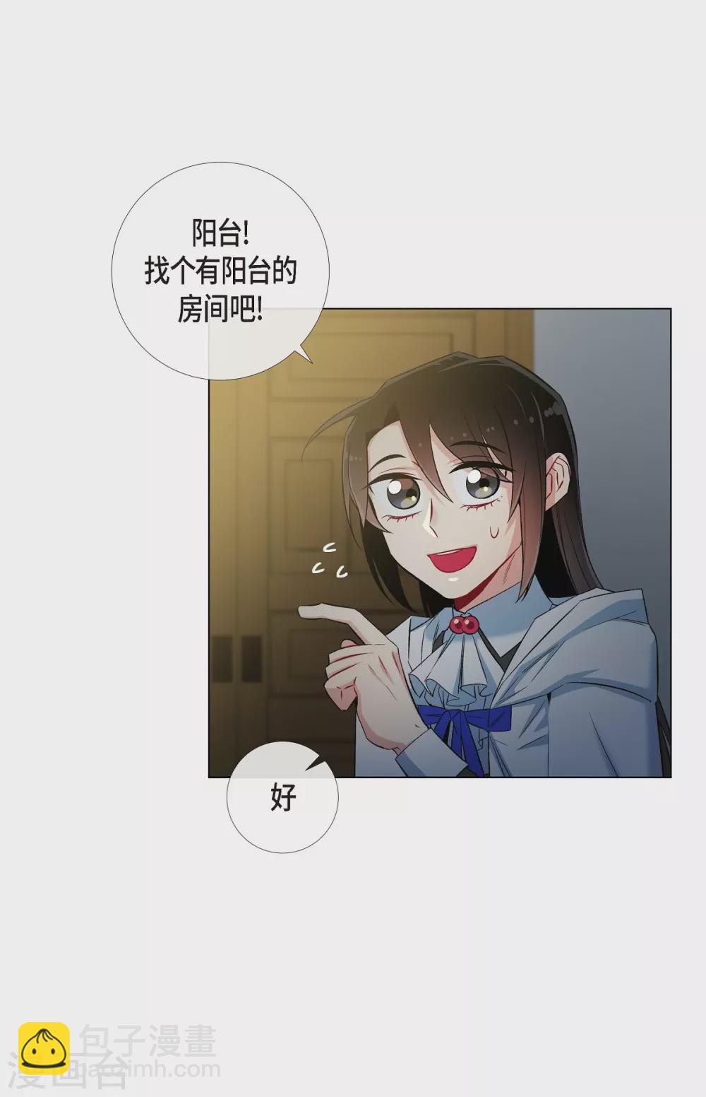 第25话 放风灯(1/2)-第25话