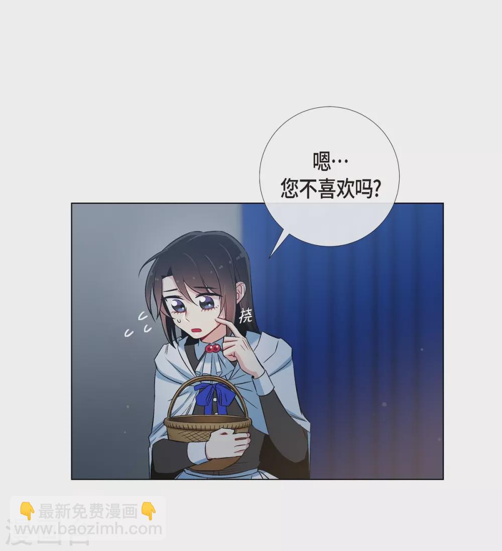 第25话 放风灯(1/2)-第25话