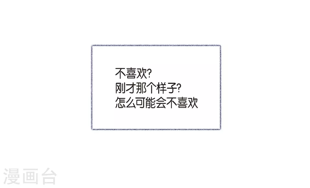 吸血鬼與女僕 - 第25話 放風燈(1/2) - 7
