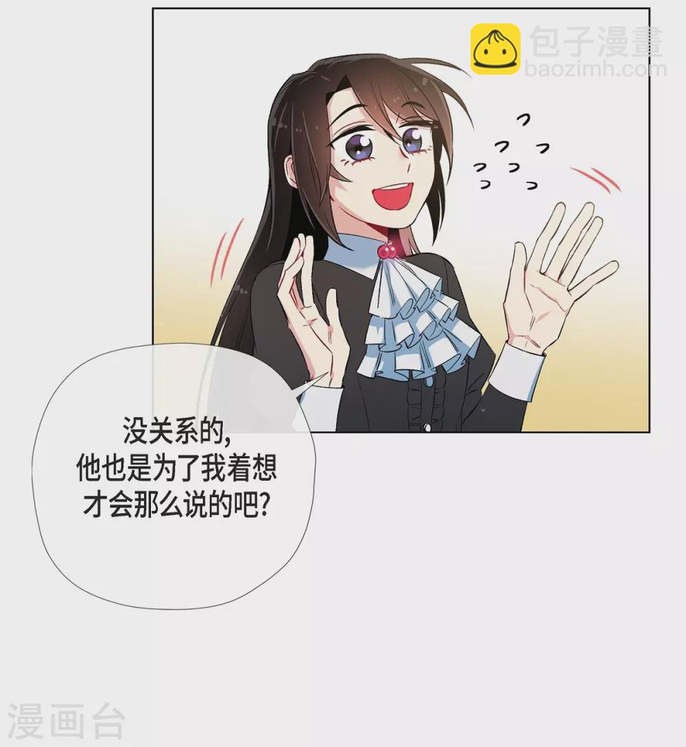 第27话 你不要生气(1/2)-第27话