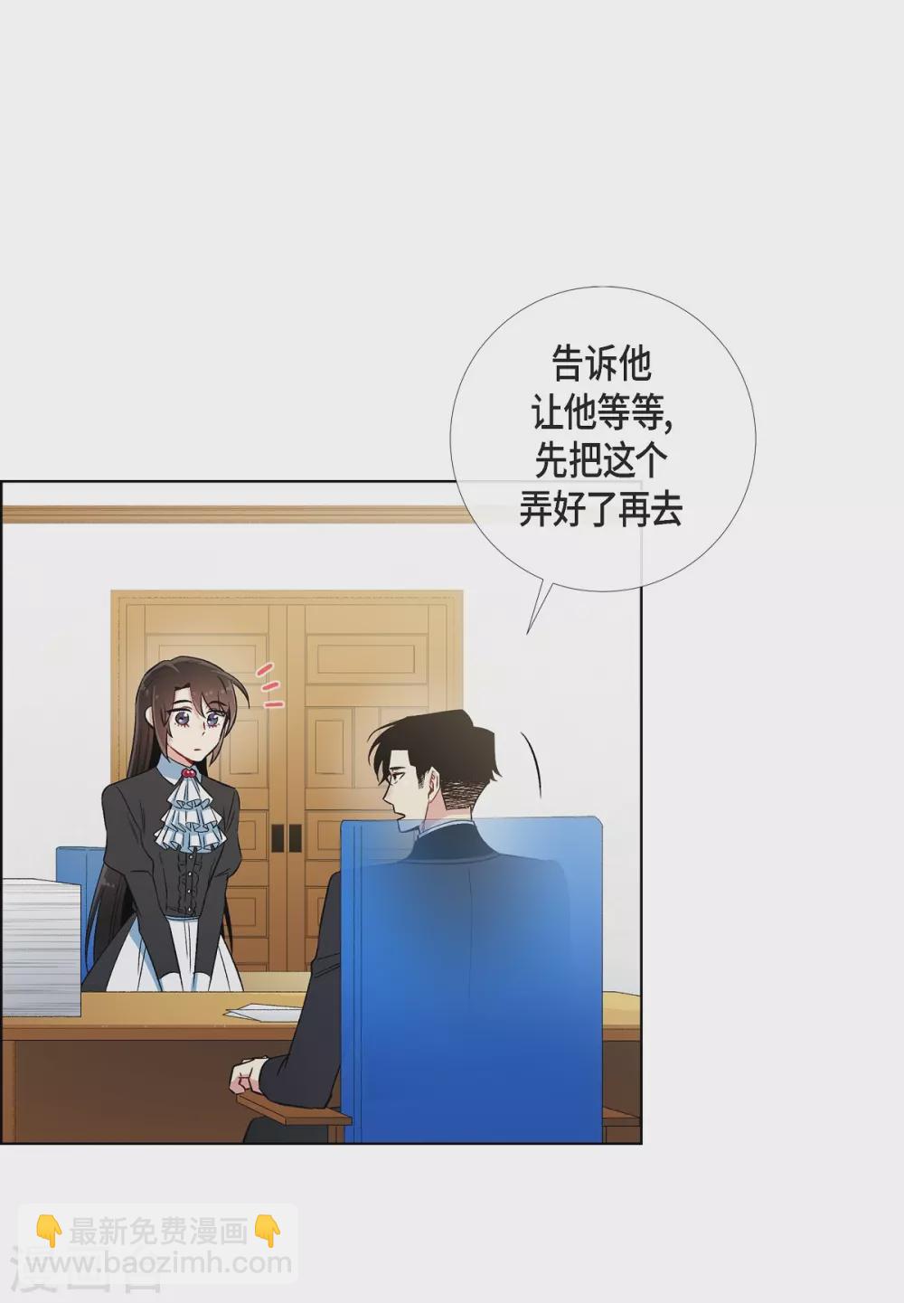 第27话 你不要生气(1/2)-第27话