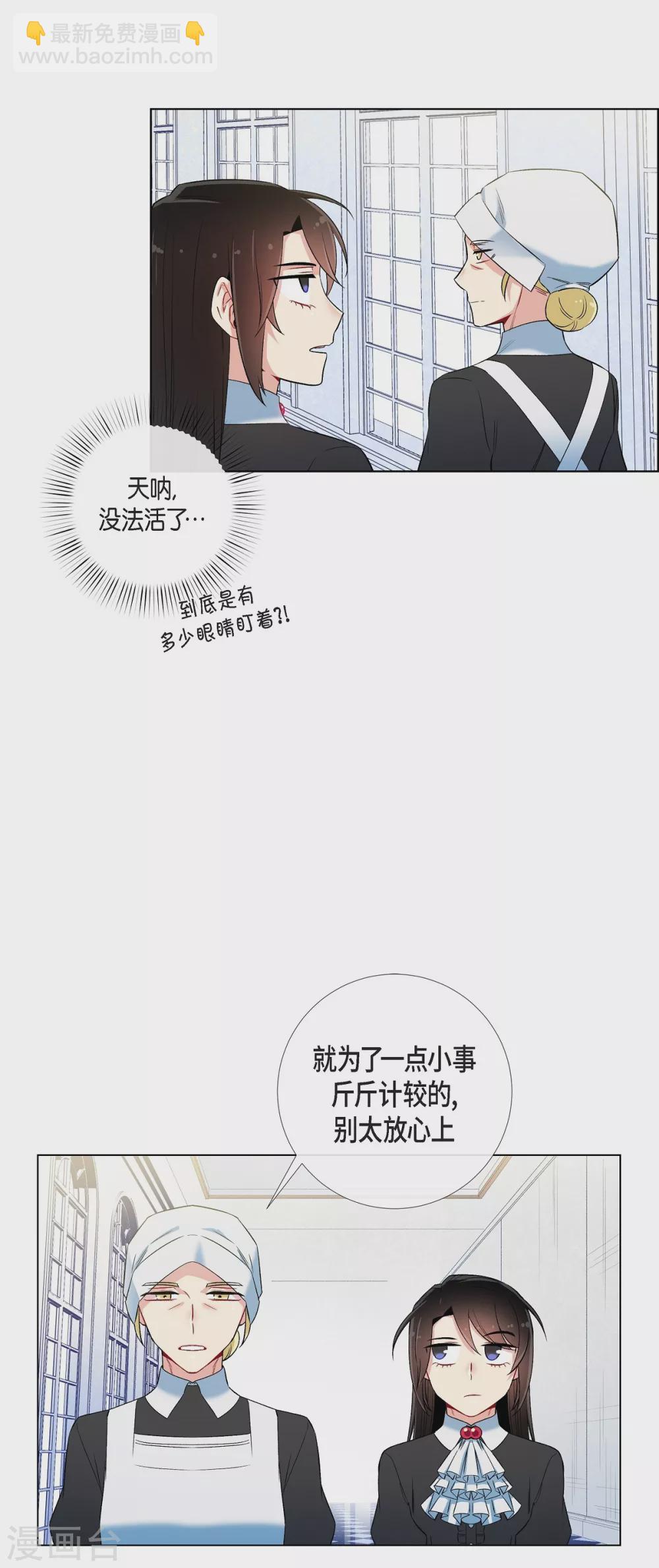 第27话 你不要生气(1/2)-第27话