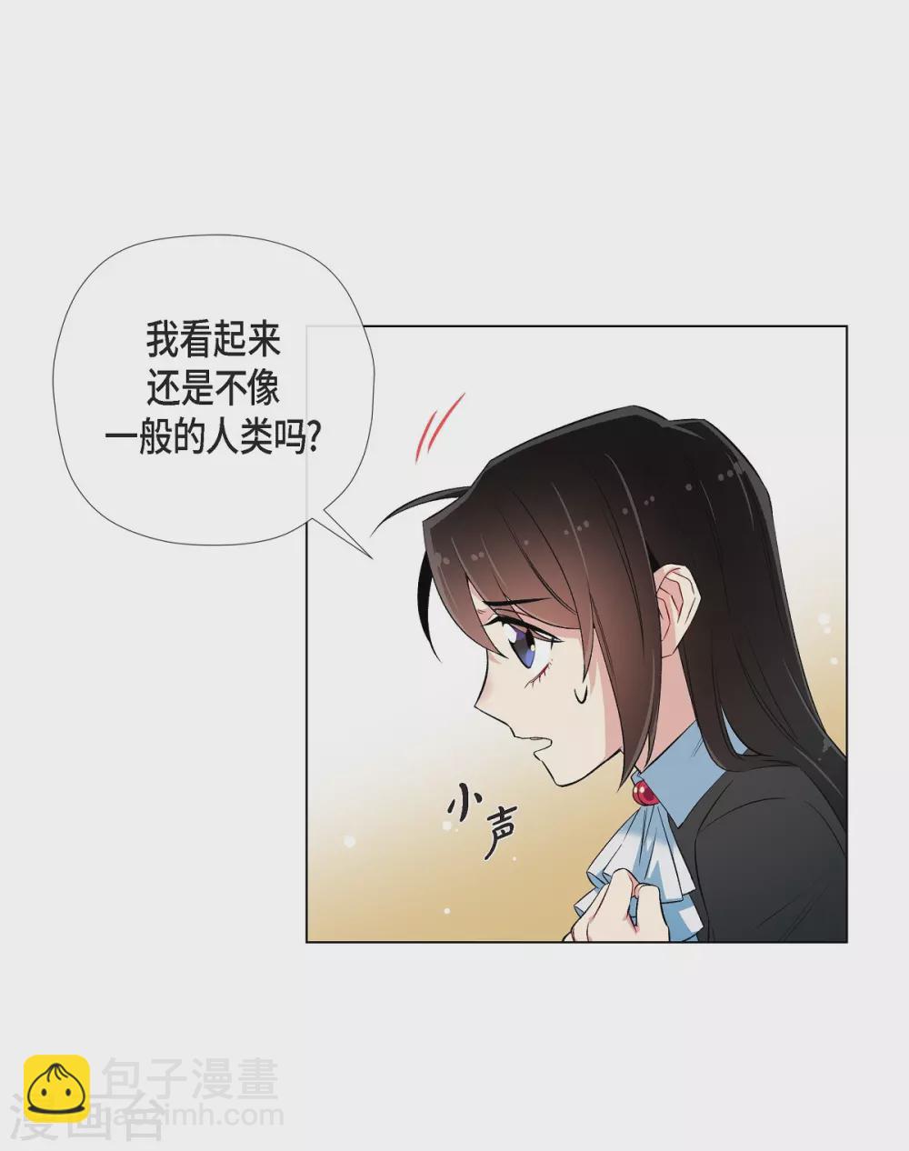 第27话 你不要生气(1/2)-第27话