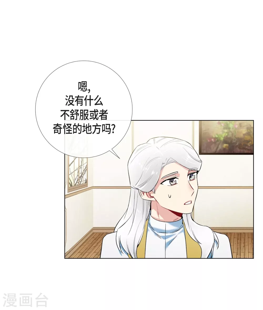 第27话 你不要生气(1/2)-第27话