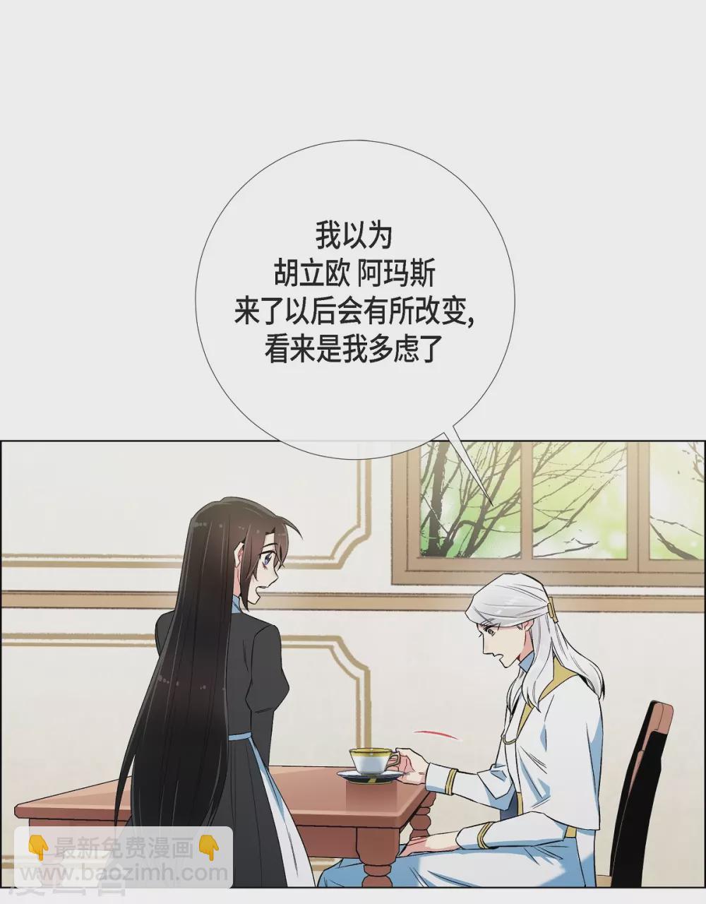 第27话 你不要生气(1/2)-第27话