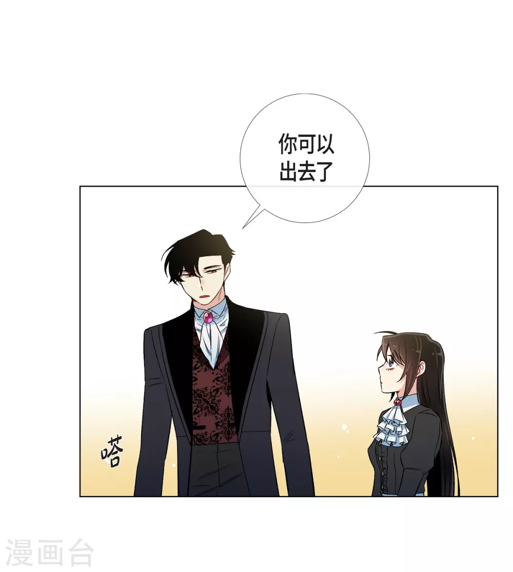 第27话 你不要生气(1/2)-第27话