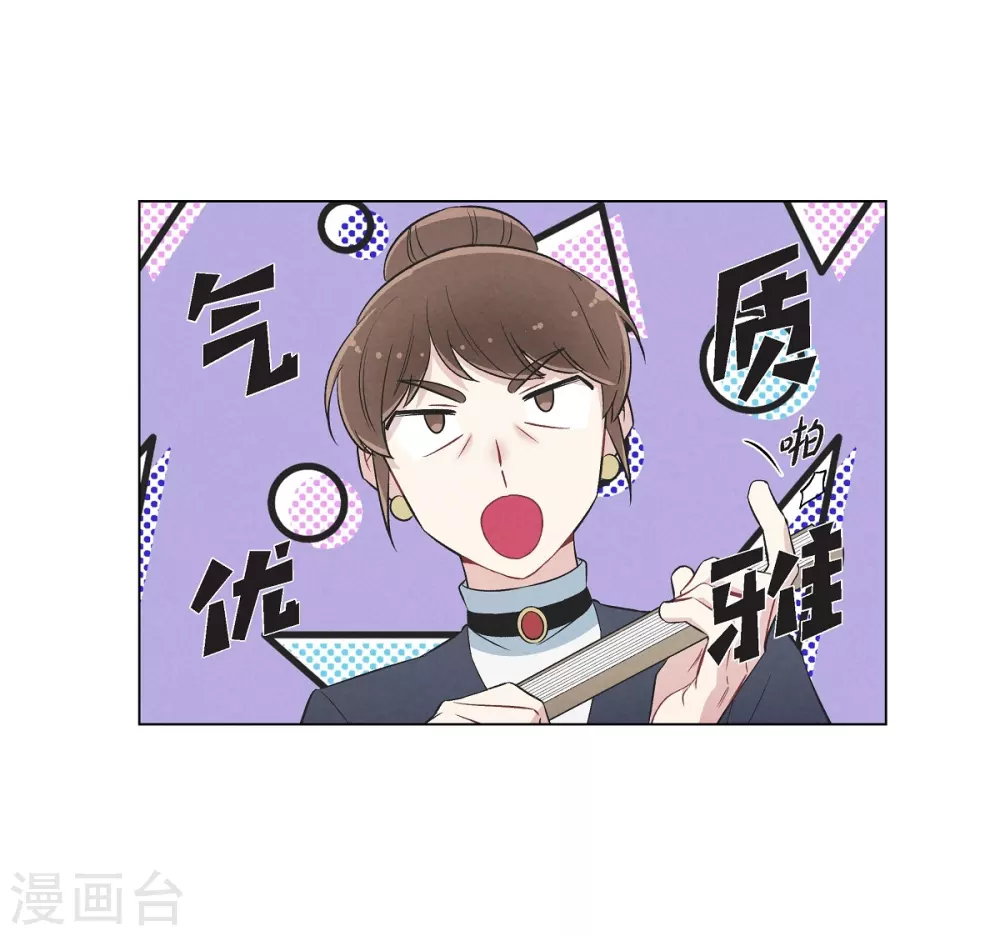 第29话 参加宴会(1/2)-第29话