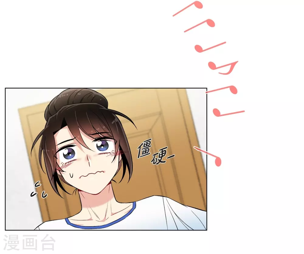 第29话 参加宴会(1/2)-第29话