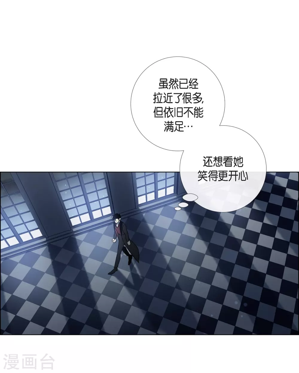 第29话 参加宴会(1/2)-第29话