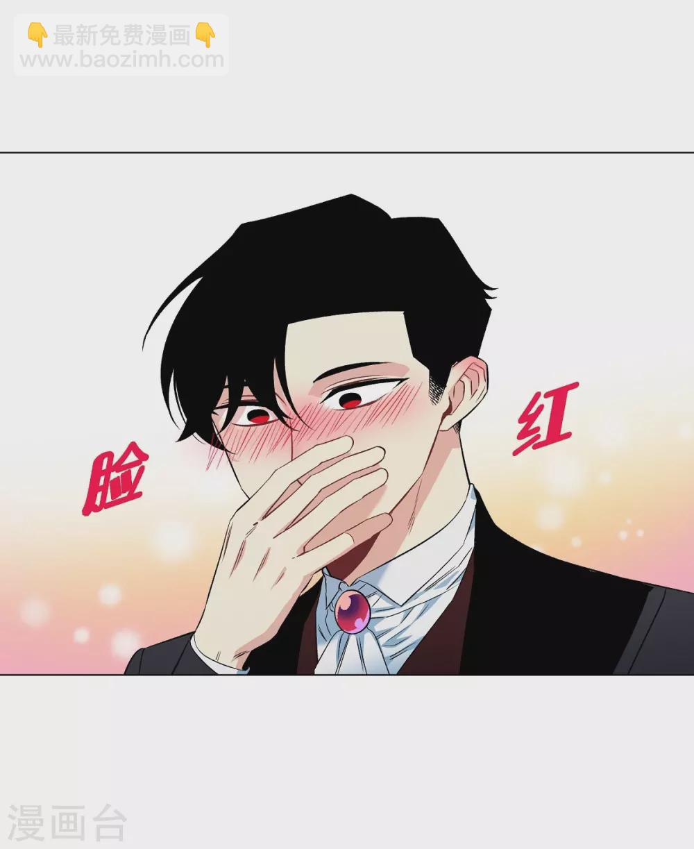 第29话 参加宴会(1/2)-第29话