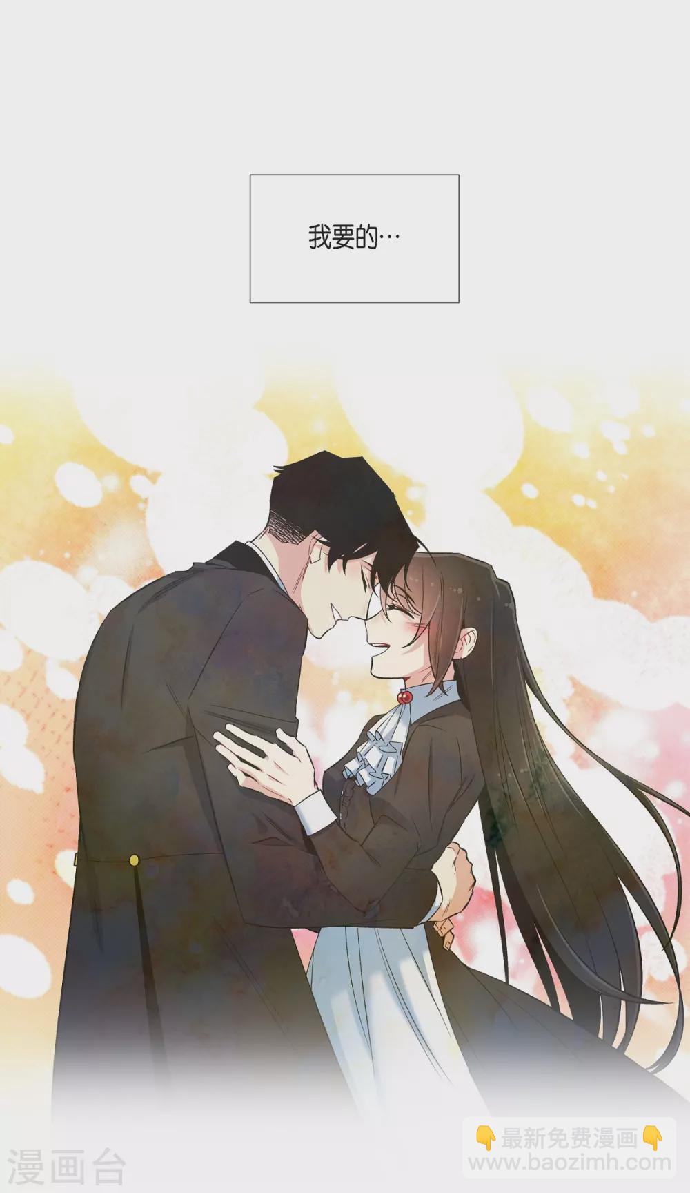 第29话 参加宴会(1/2)-第29话