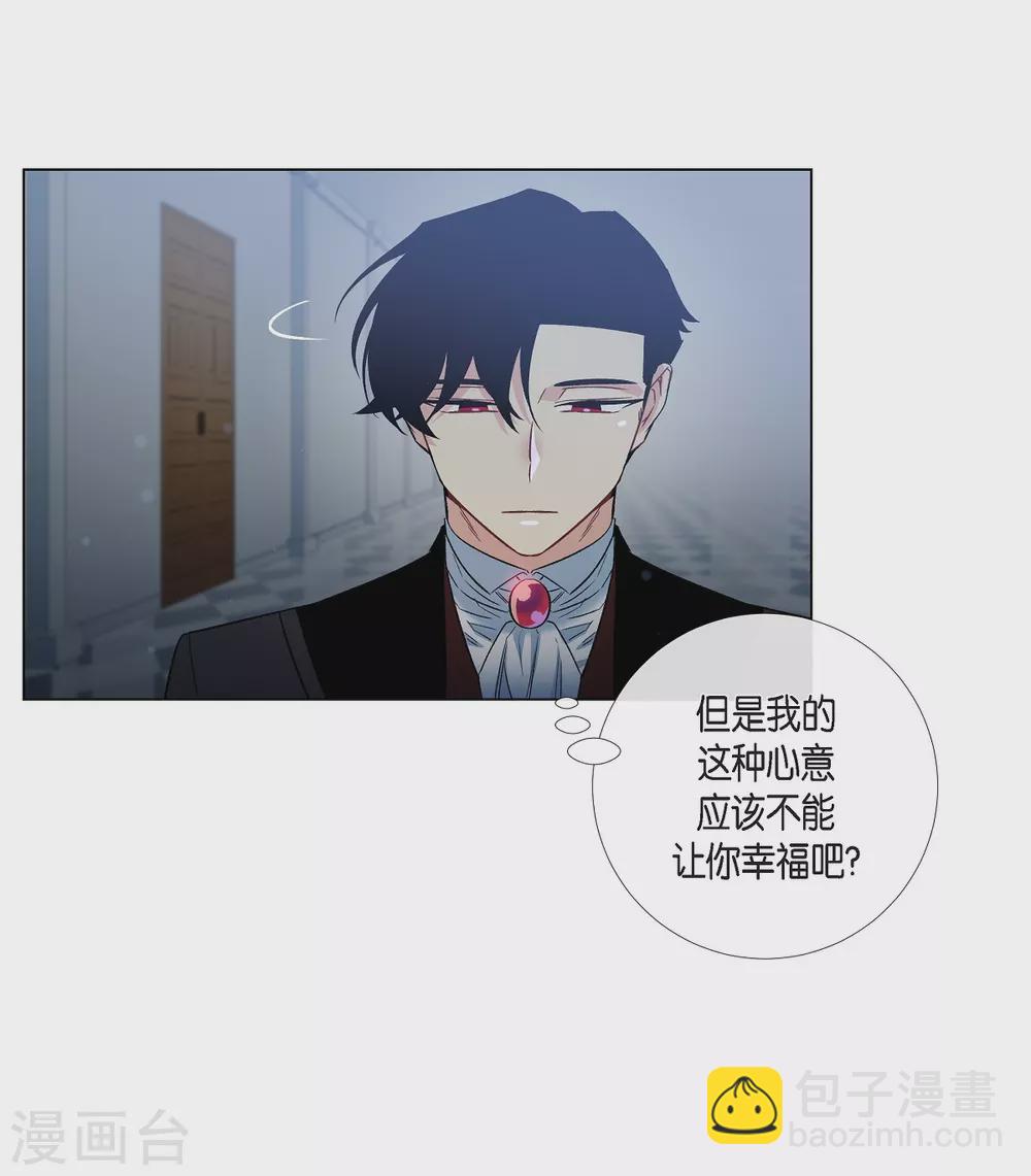 第29话 参加宴会(1/2)-第29话