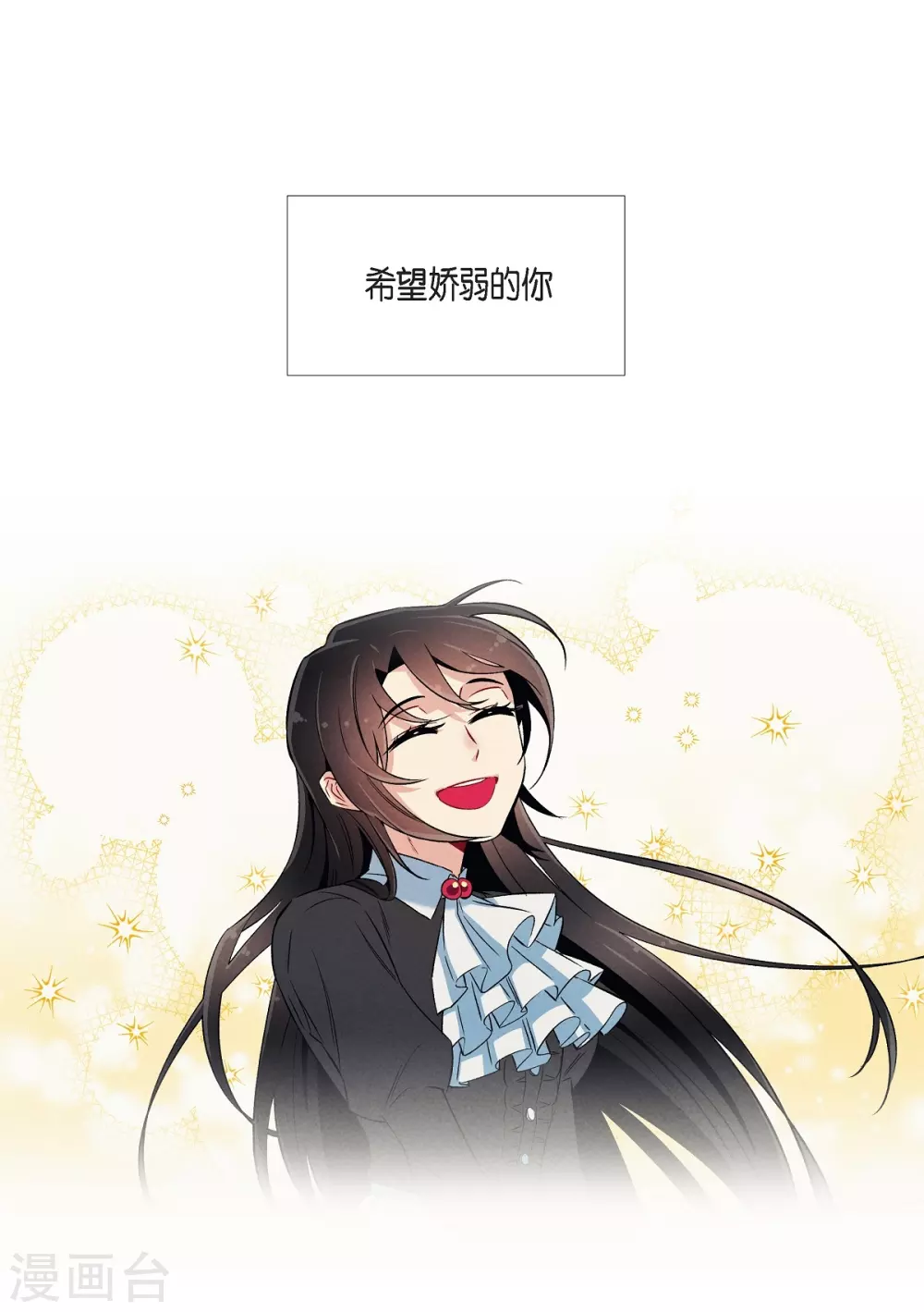 第29话 参加宴会(1/2)-第29话