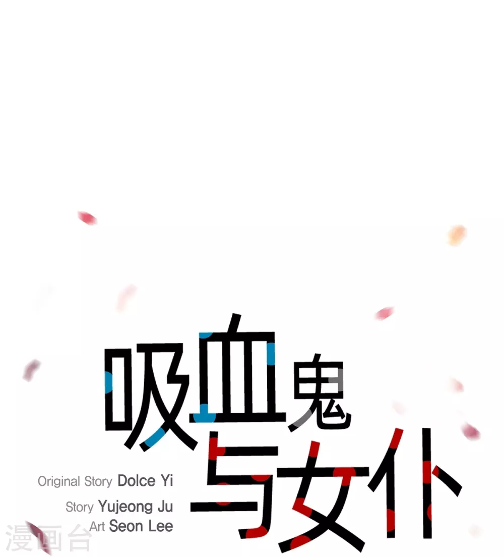 第29话 参加宴会(1/2)-第29话