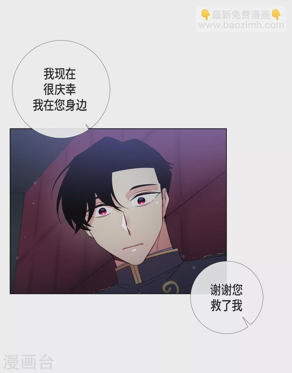 第31话 净化血液？(1/2)-第31话