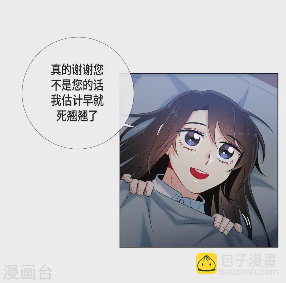 第31话 净化血液？(1/2)-第31话