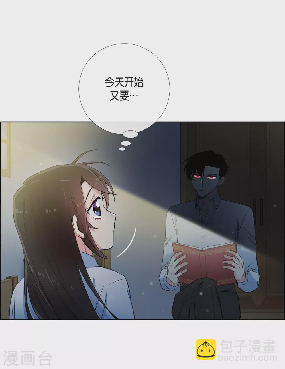 第31话 净化血液？(1/2)-第31话