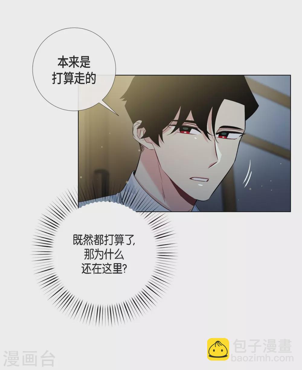 第31话 净化血液？(1/2)-第31话