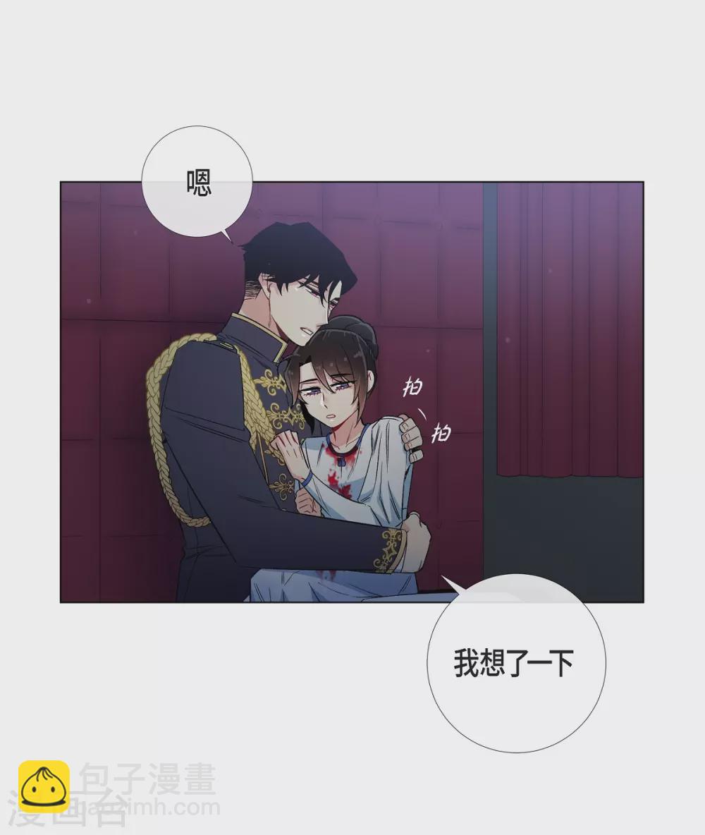 第31话 净化血液？(1/2)-第31话