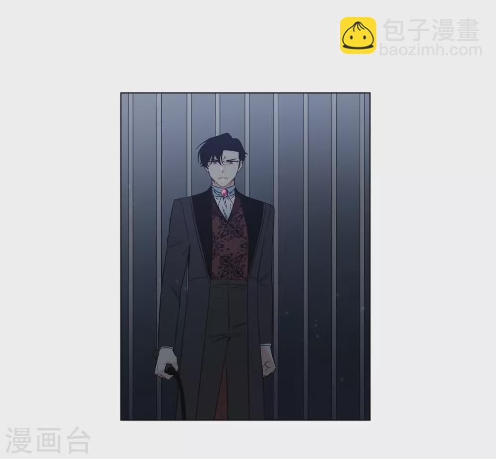 吸血鬼與女僕 - 第31話 淨化血液？(2/2) - 1