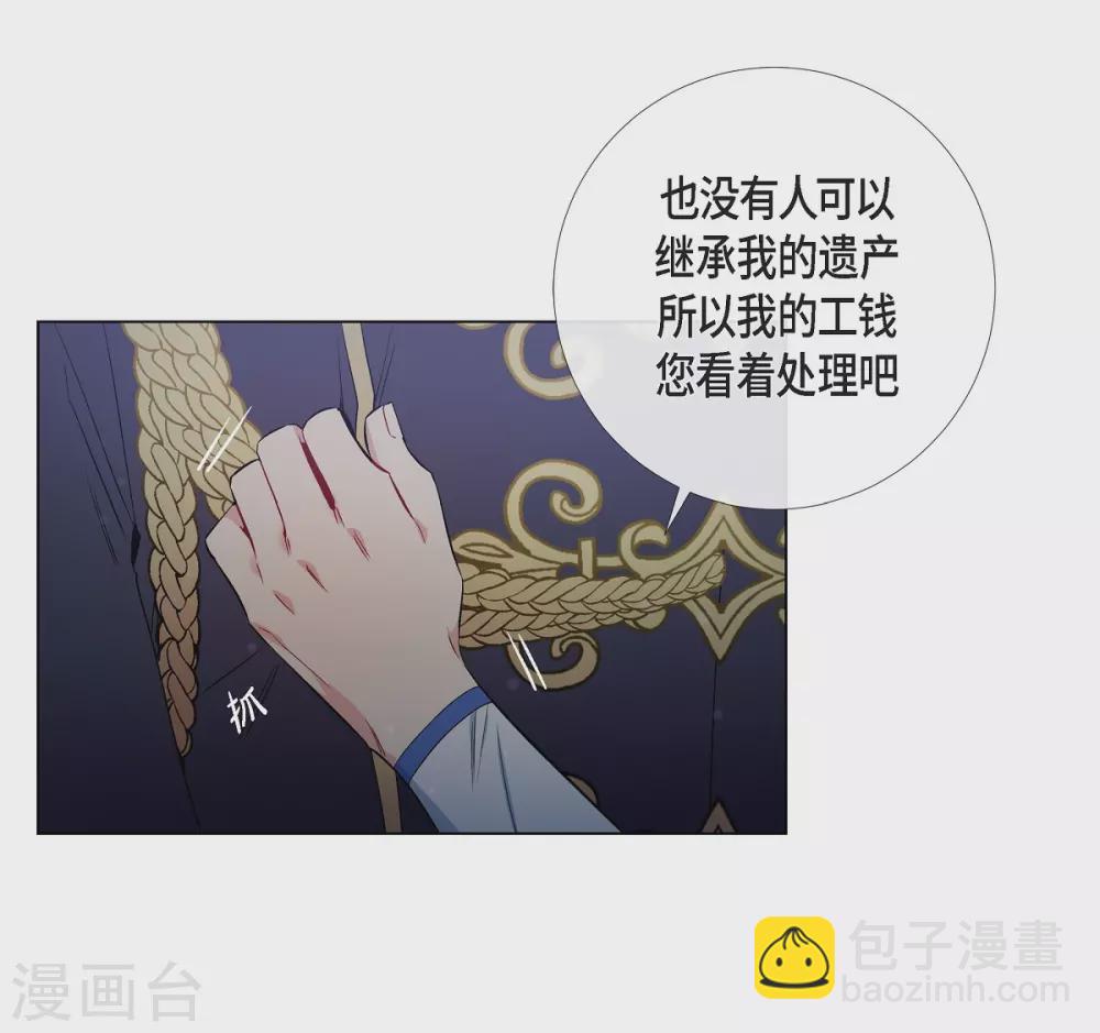 第31话 净化血液？(1/2)-第31话