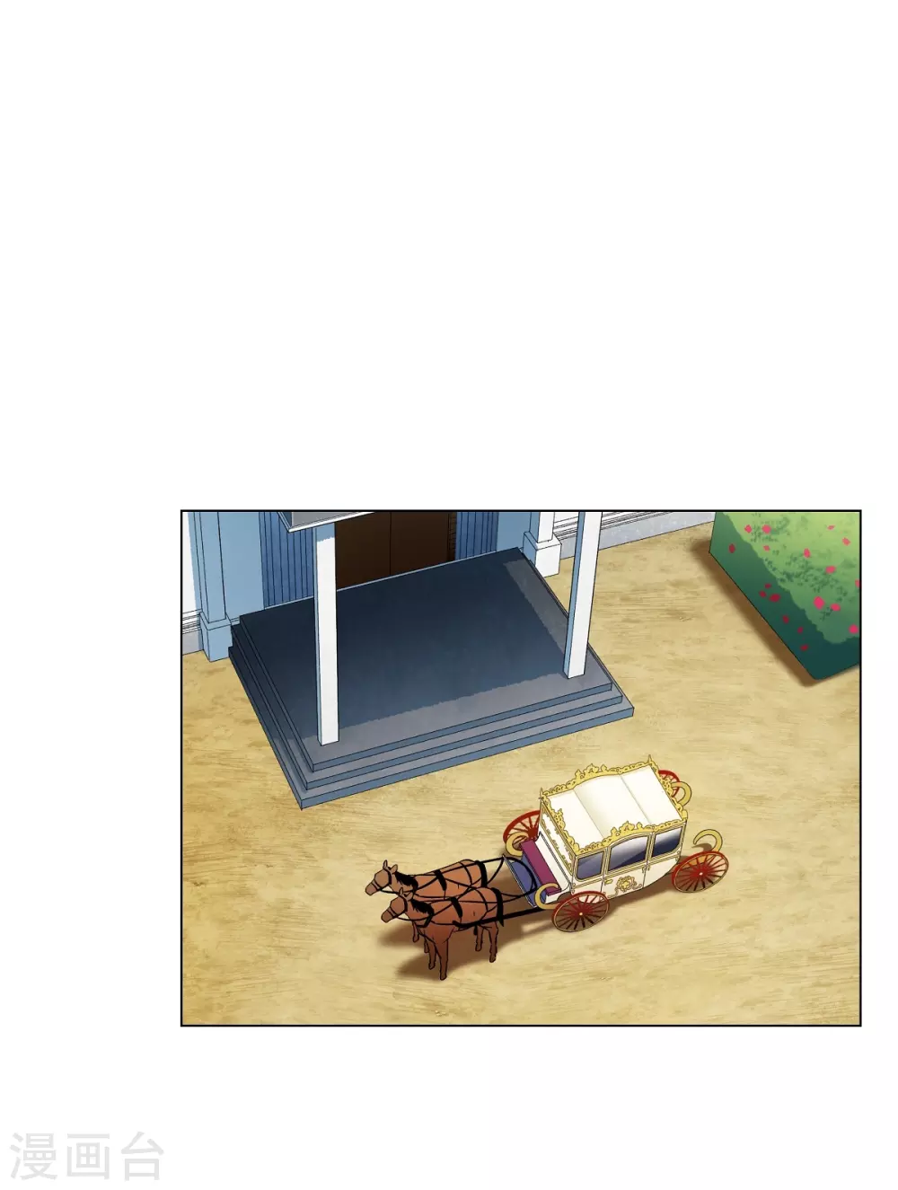 第33话 回归领地(1/2)-第33话