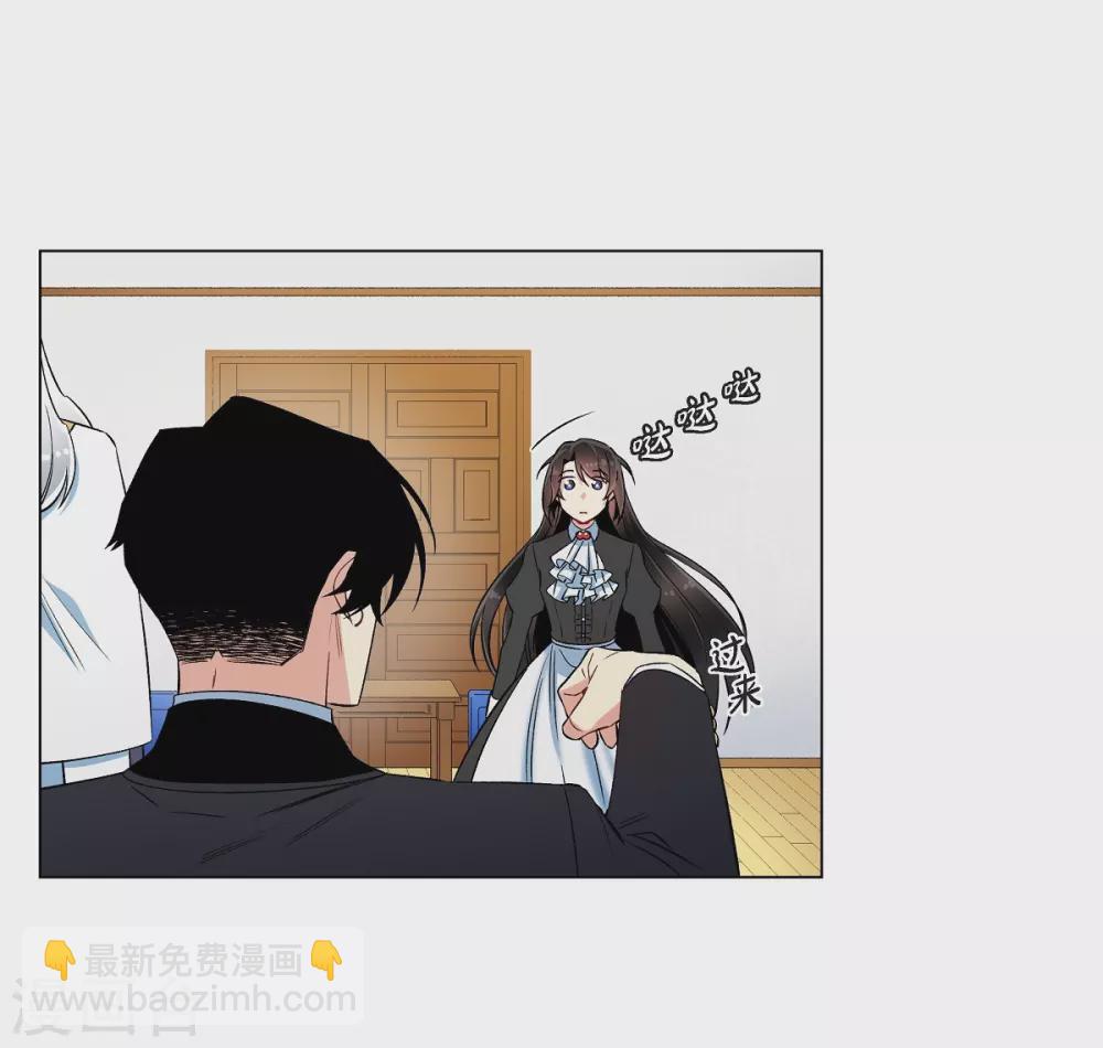 第33话 回归领地(1/2)-第33话