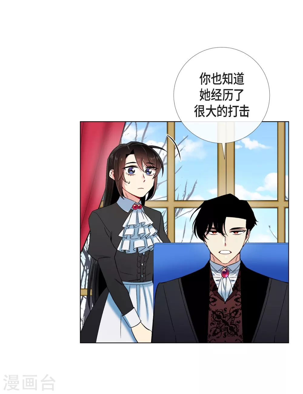 第33话 回归领地(1/2)-第33话