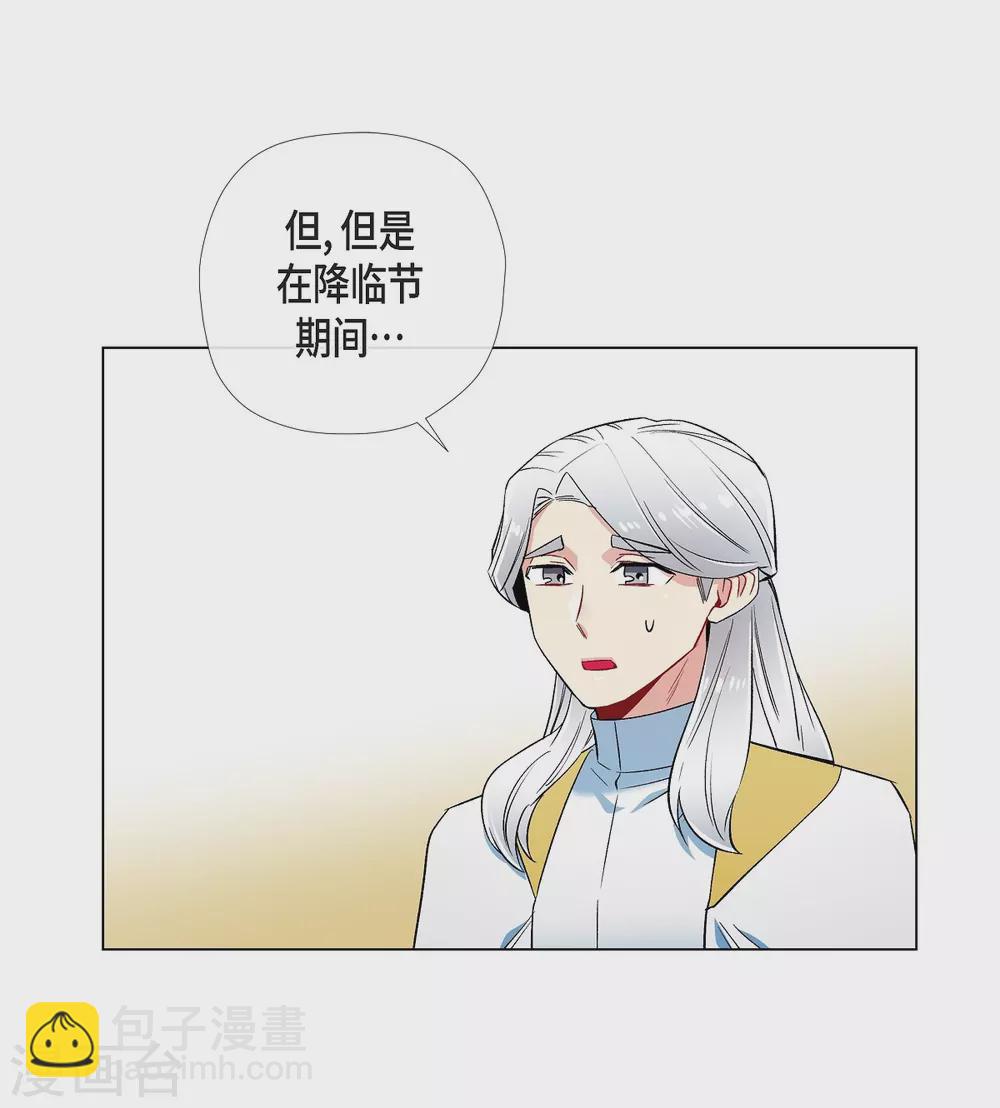 第33话 回归领地(1/2)-第33话