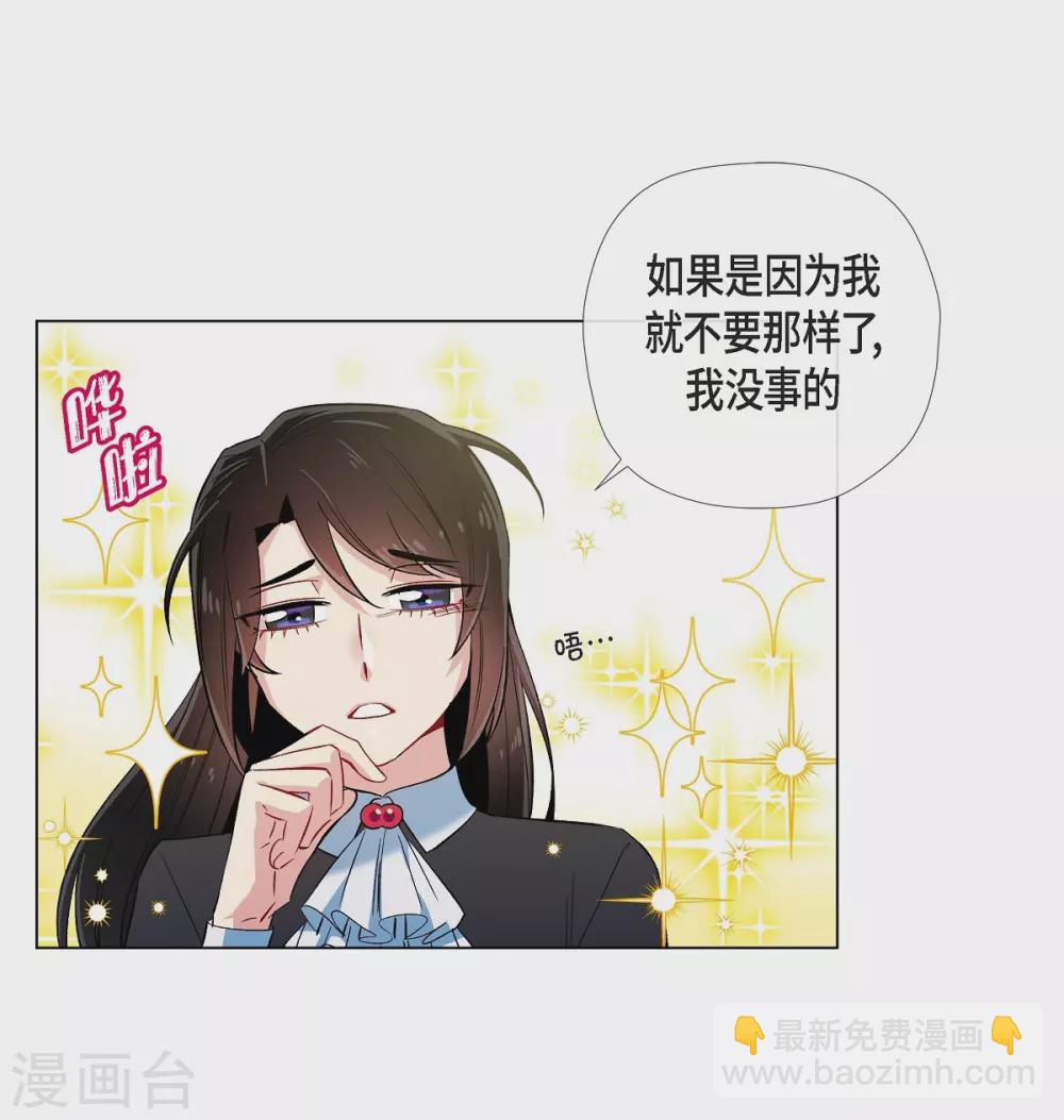 第33话 回归领地(1/2)-第33话