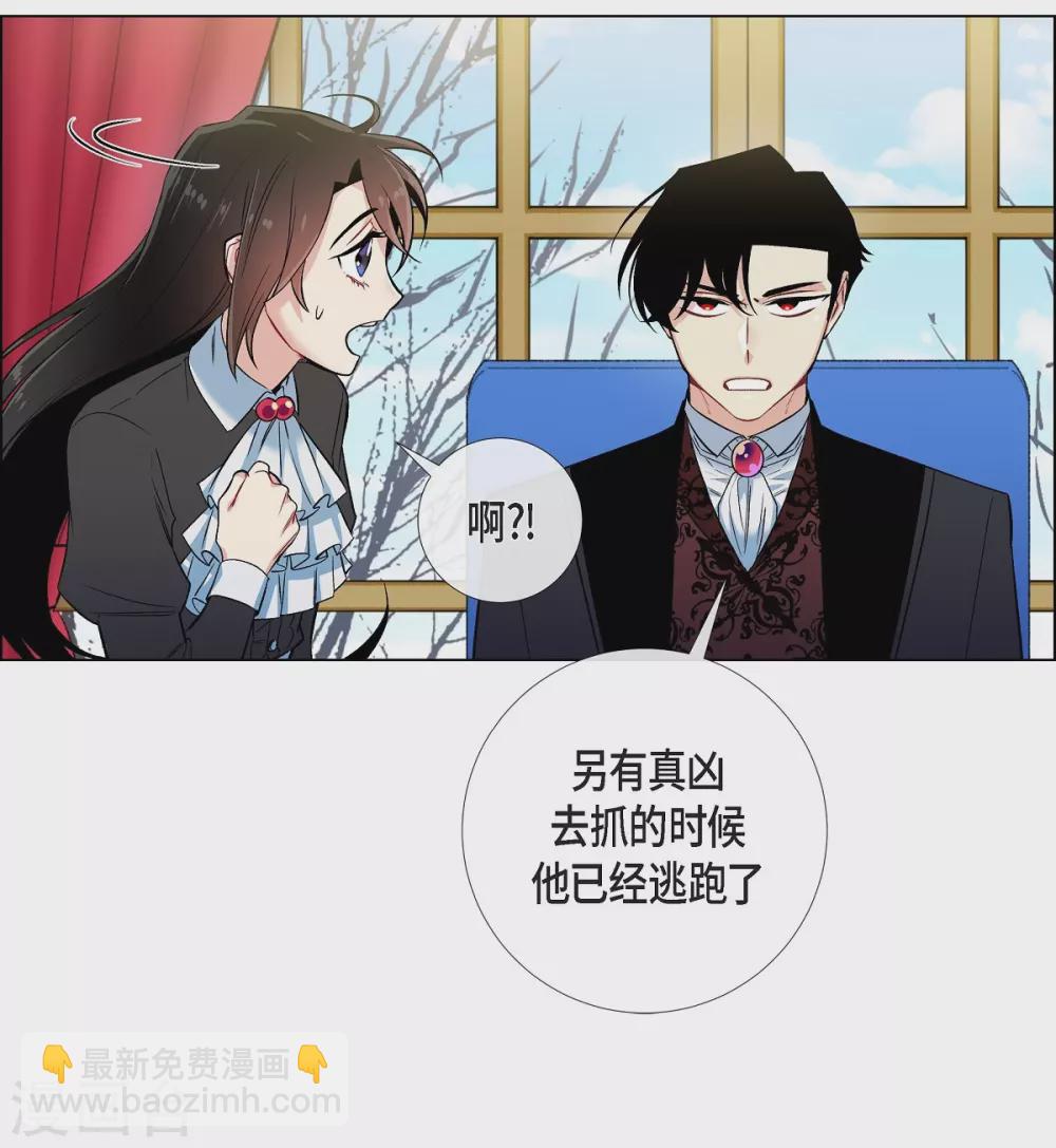 第33话 回归领地(1/2)-第33话